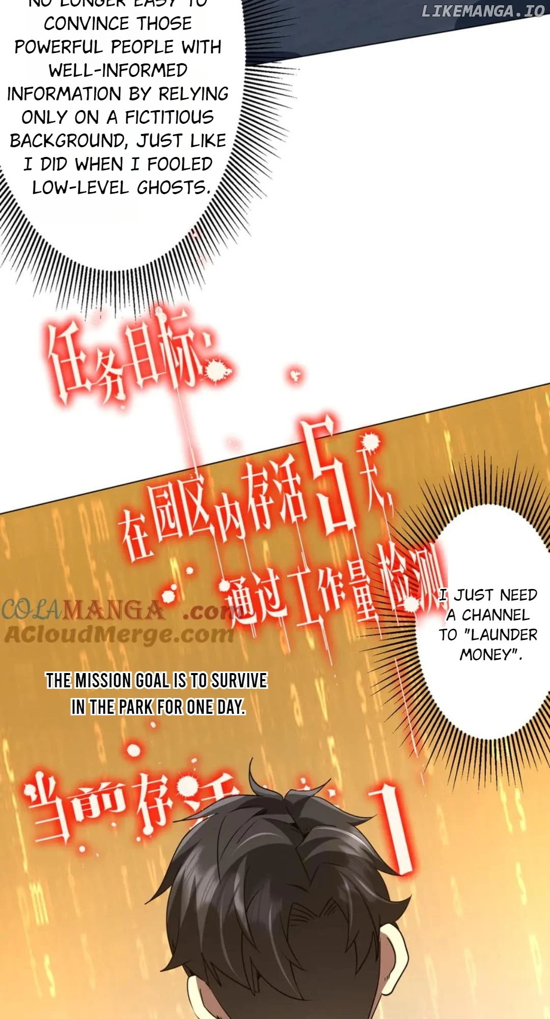With My Netherworld Trillions, Game On! Chapter 244 page 27