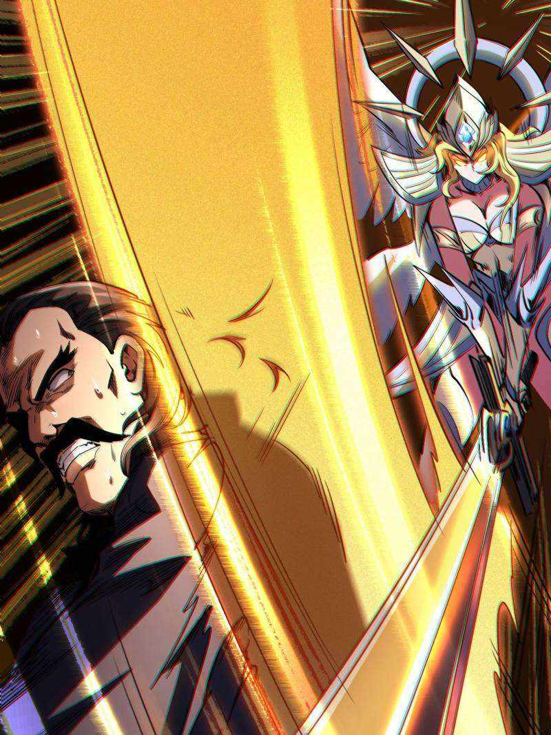 Super Gene Chapter 243 page 37