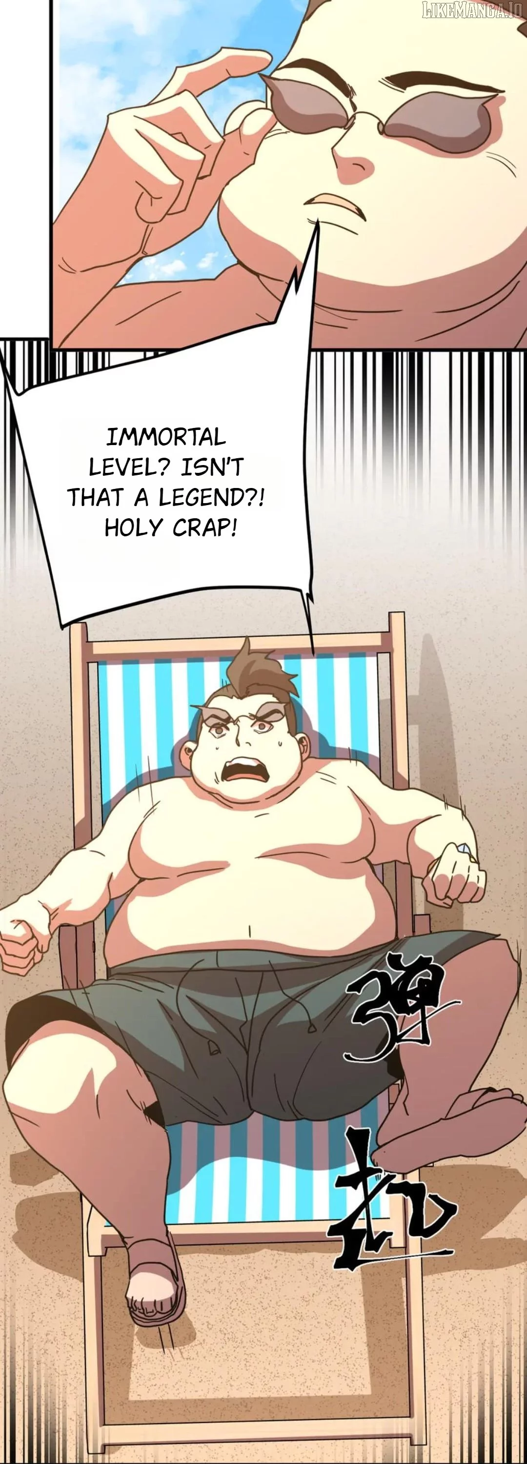 Log into the Future Chapter 246 page 41