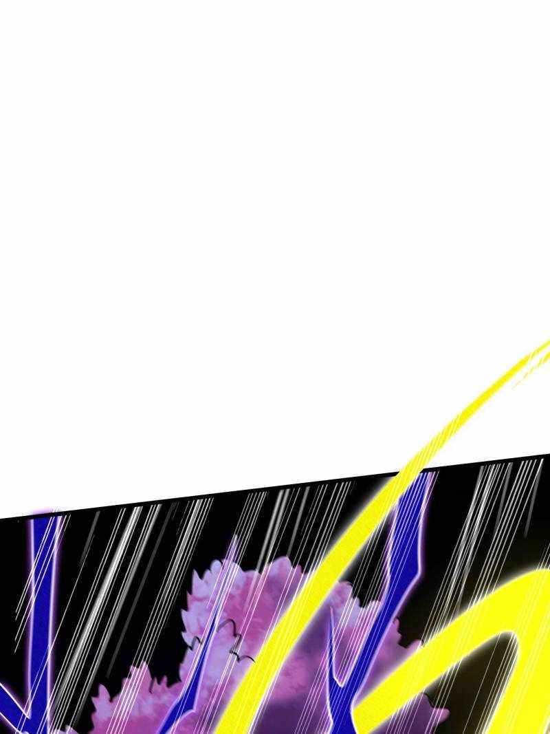 Super Gene Chapter 245 page 73