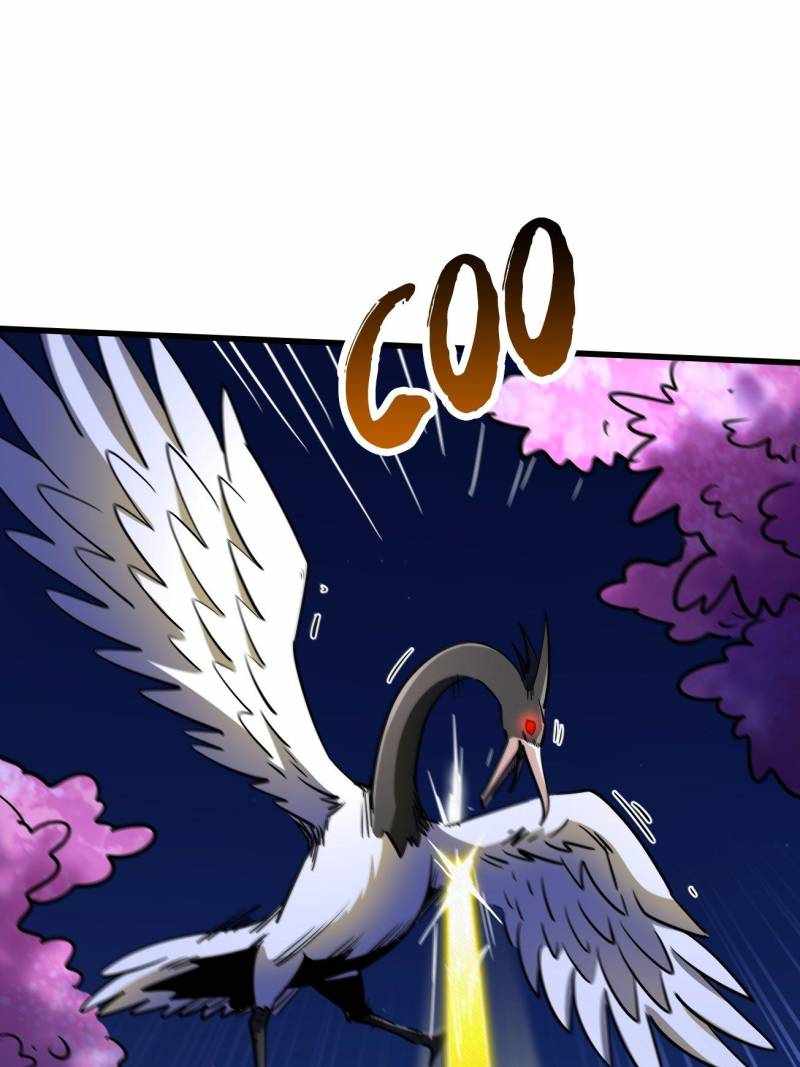 Super Gene Chapter 245 page 45