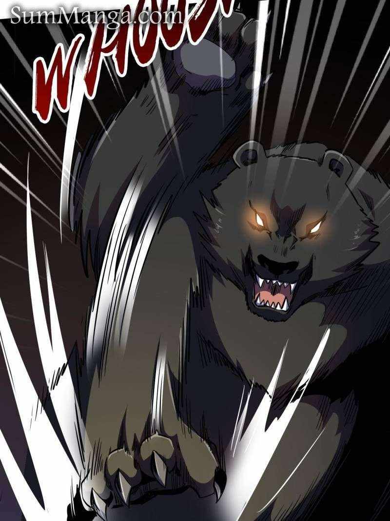 Super Gene Chapter 246 page 14