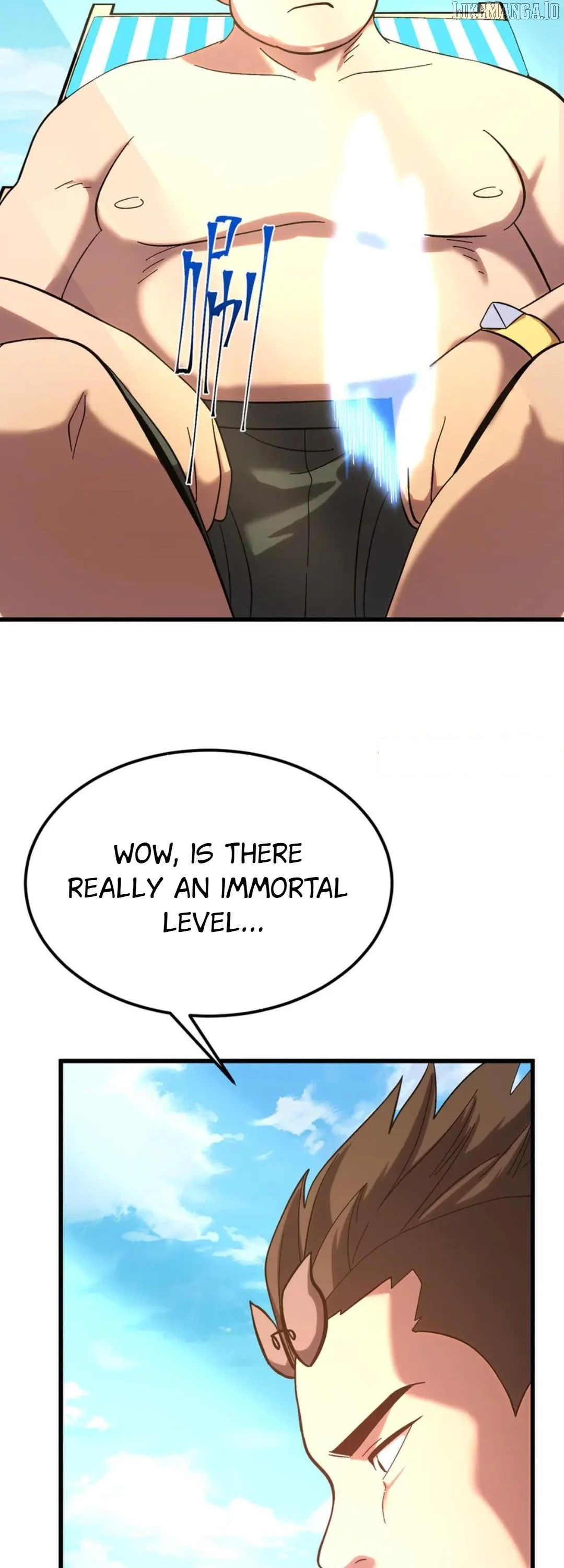 Log into the Future Chapter 247 page 2