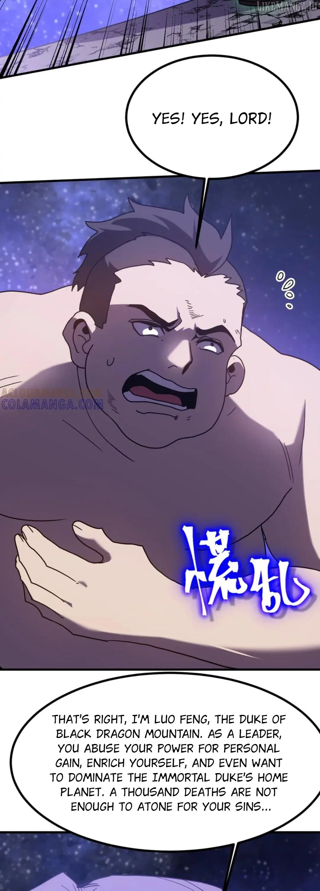 Log into the Future Chapter 247 page 43