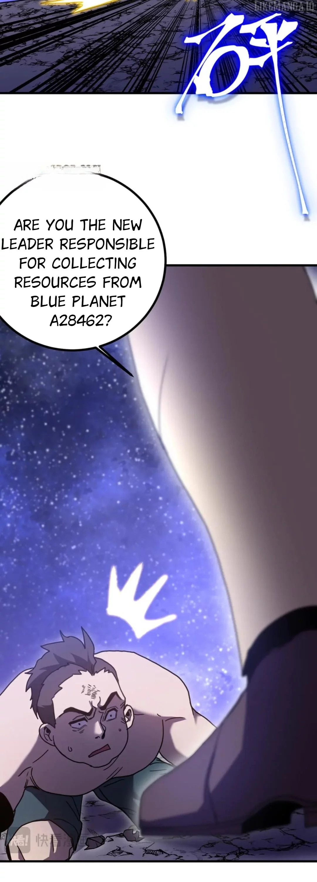 Log into the Future Chapter 247 page 41