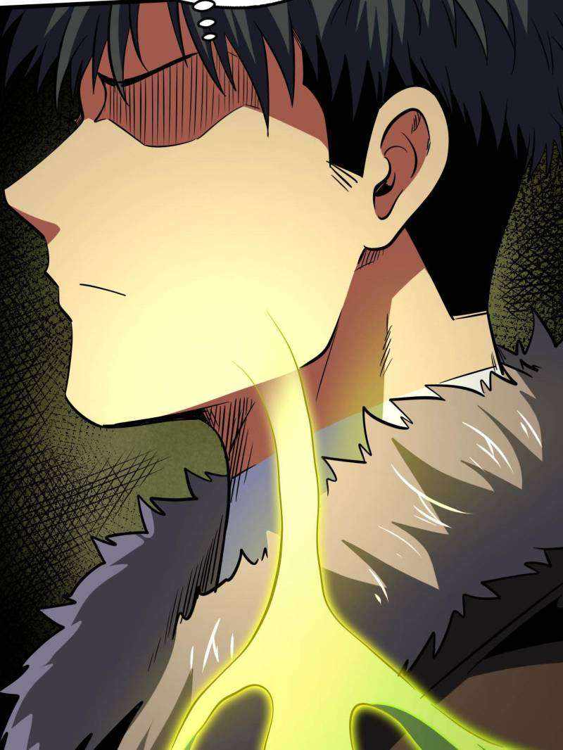 Super Gene Chapter 247 page 25