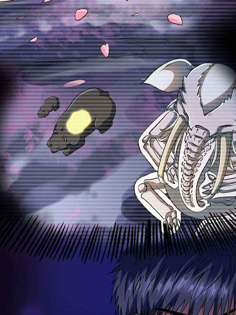 Super Gene Chapter 247 page 61