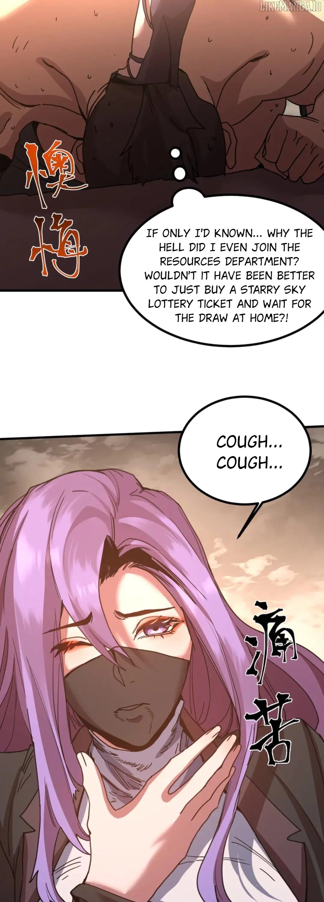 Log into the Future Chapter 248 page 13