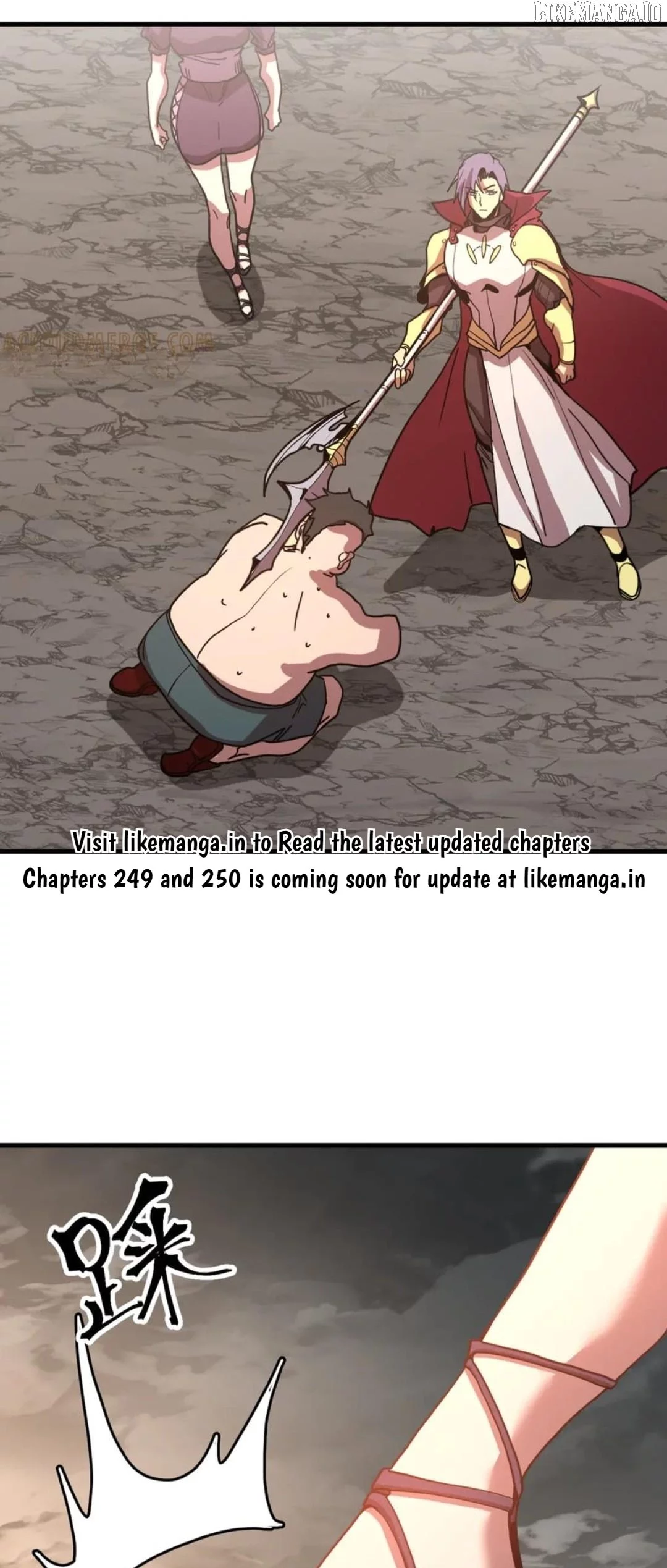 Log into the Future Chapter 248 page 1