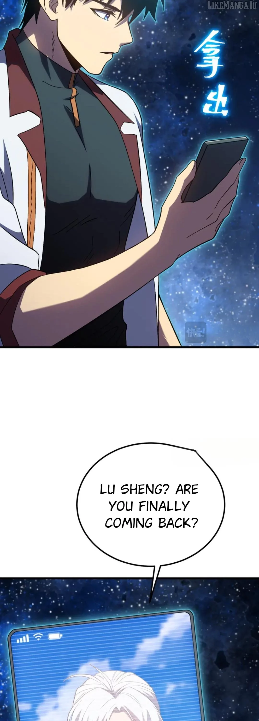 Log into the Future Chapter 248 page 45