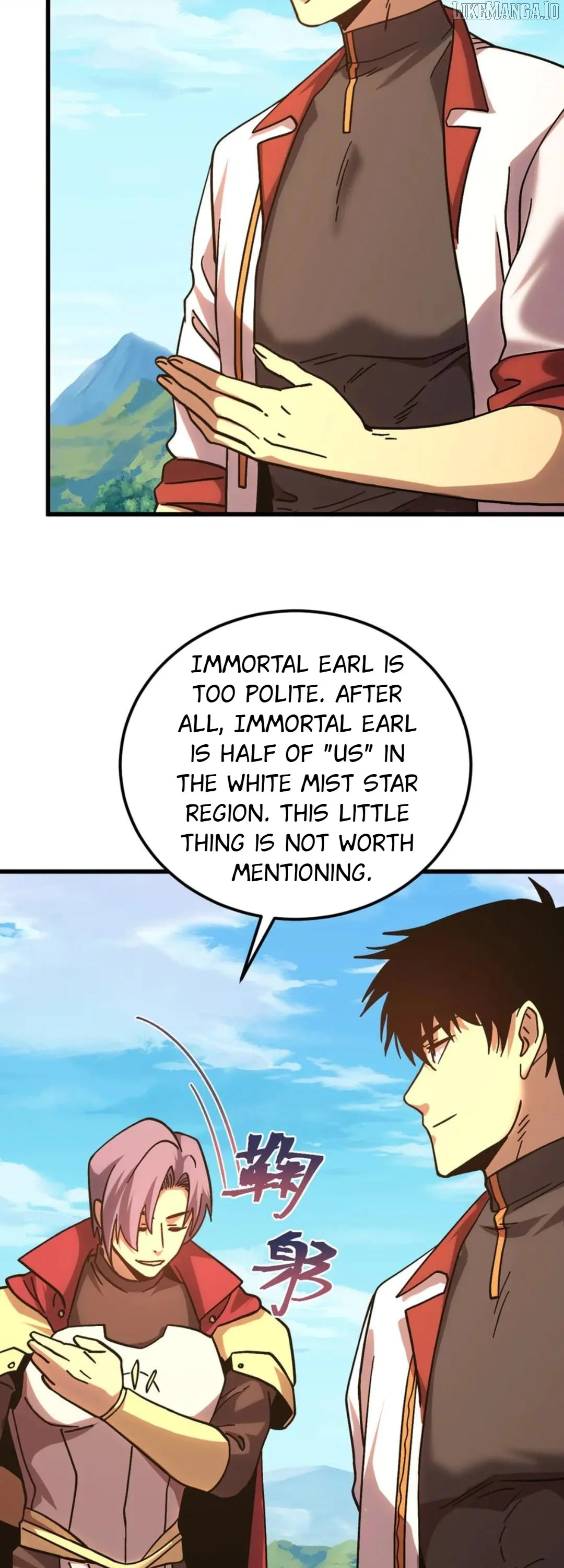 Log into the Future Chapter 249 page 7