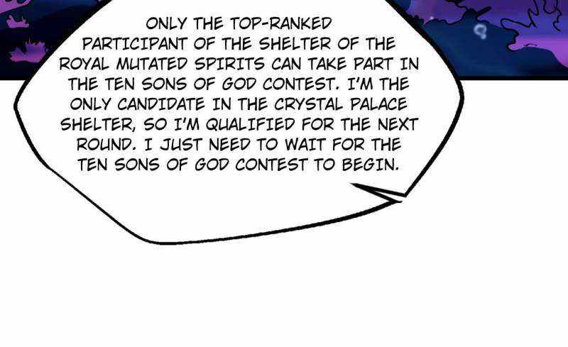 Super Gene Chapter 248 page 11