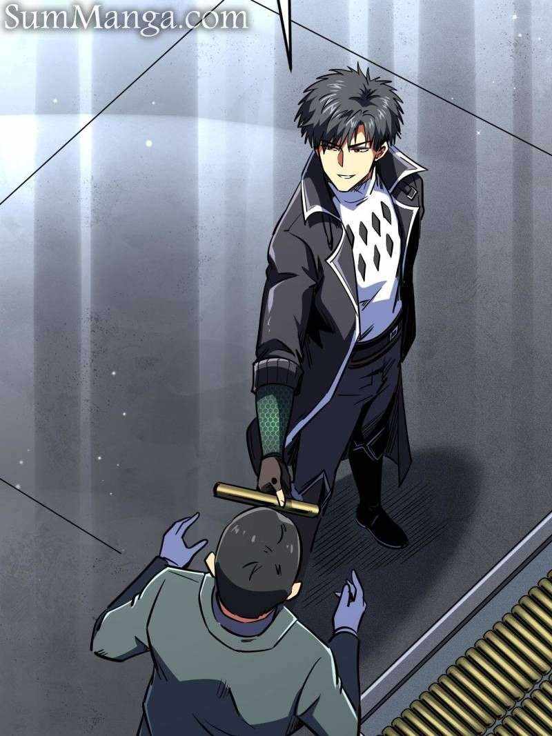 Super Gene Chapter 248 page 29