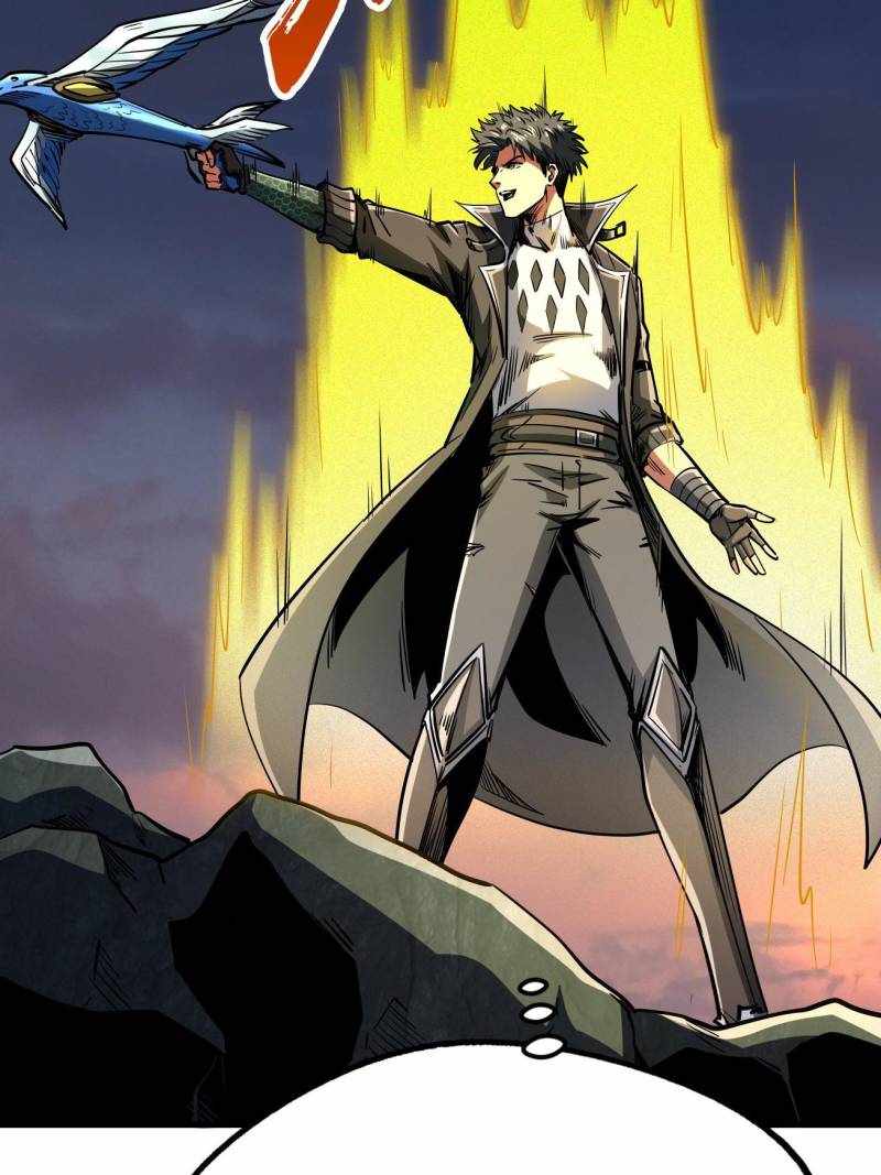 Super Gene Chapter 249 page 64