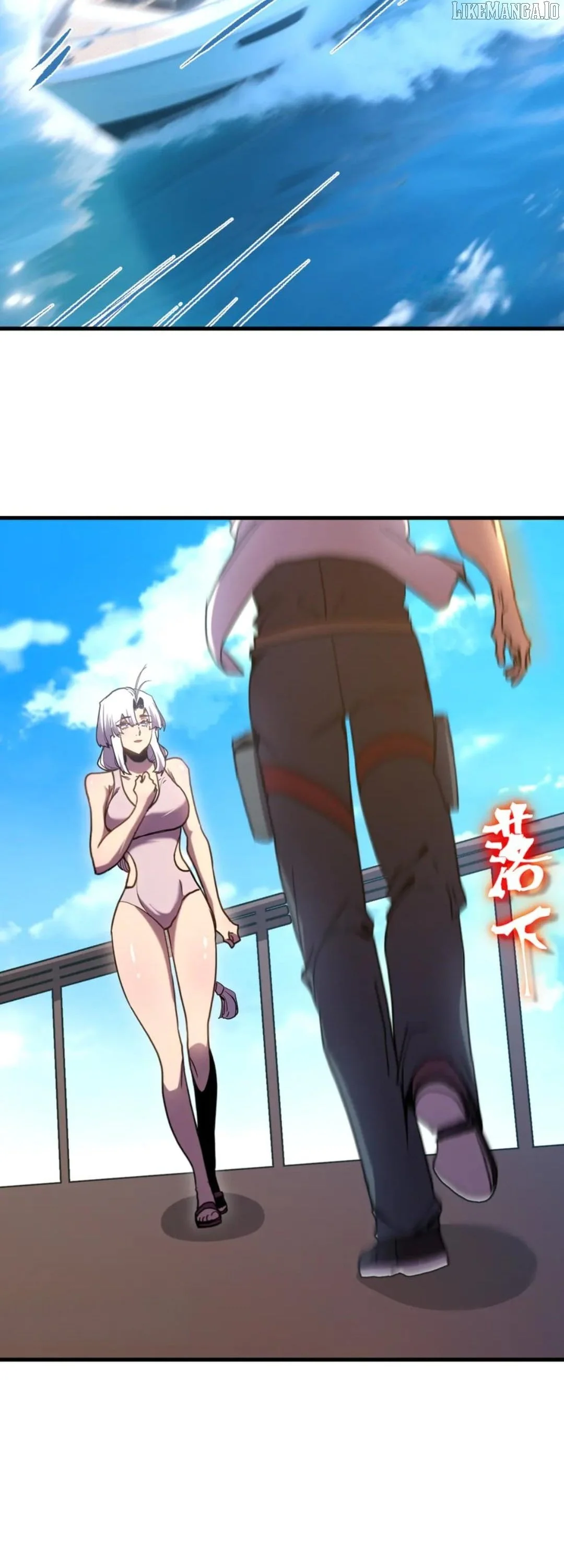 Log into the Future Chapter 250 page 43