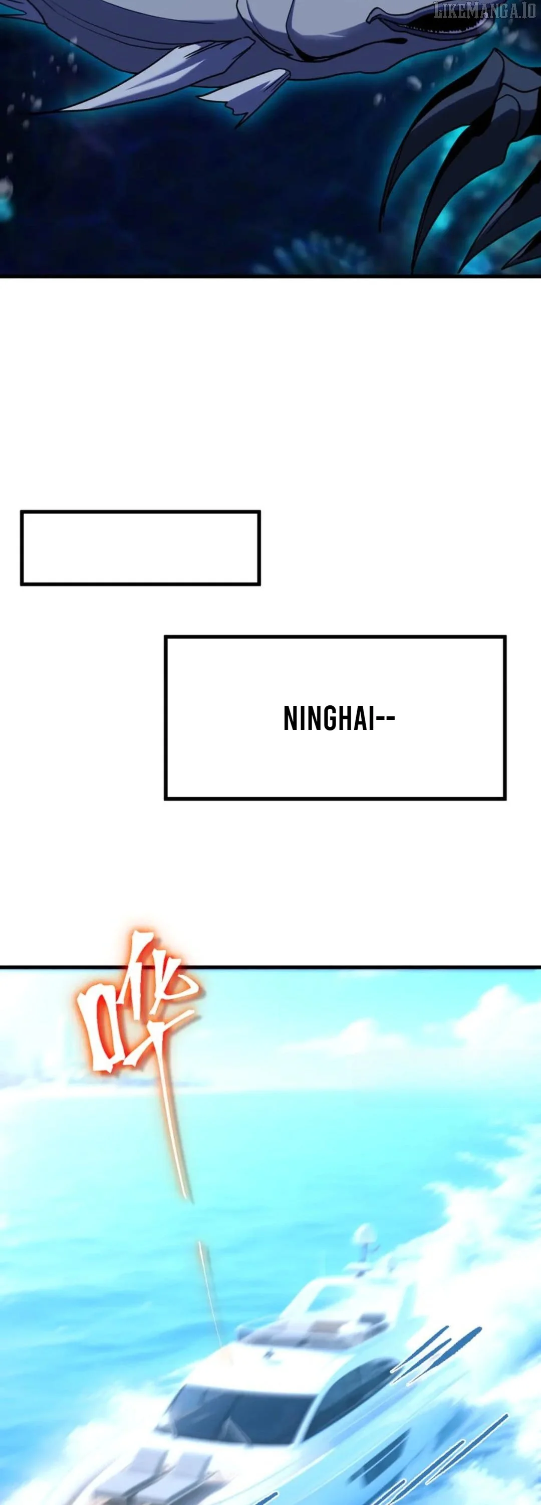 Log into the Future Chapter 250 page 42