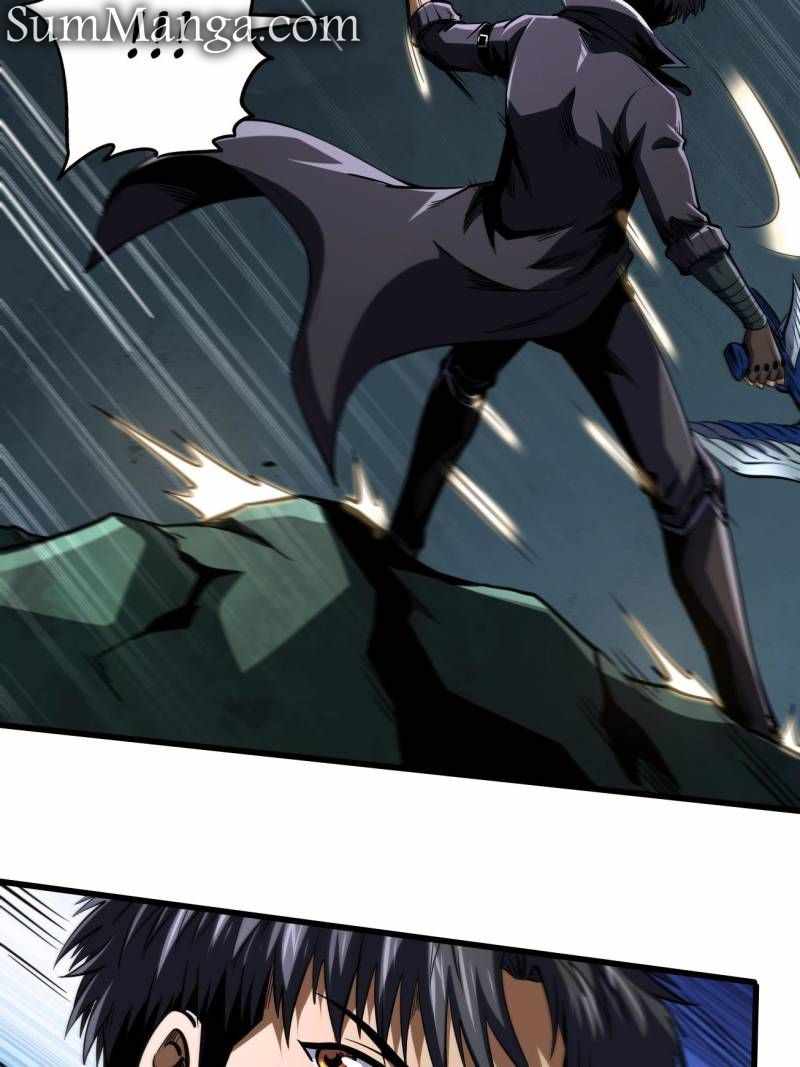 Super Gene Chapter 250 page 2