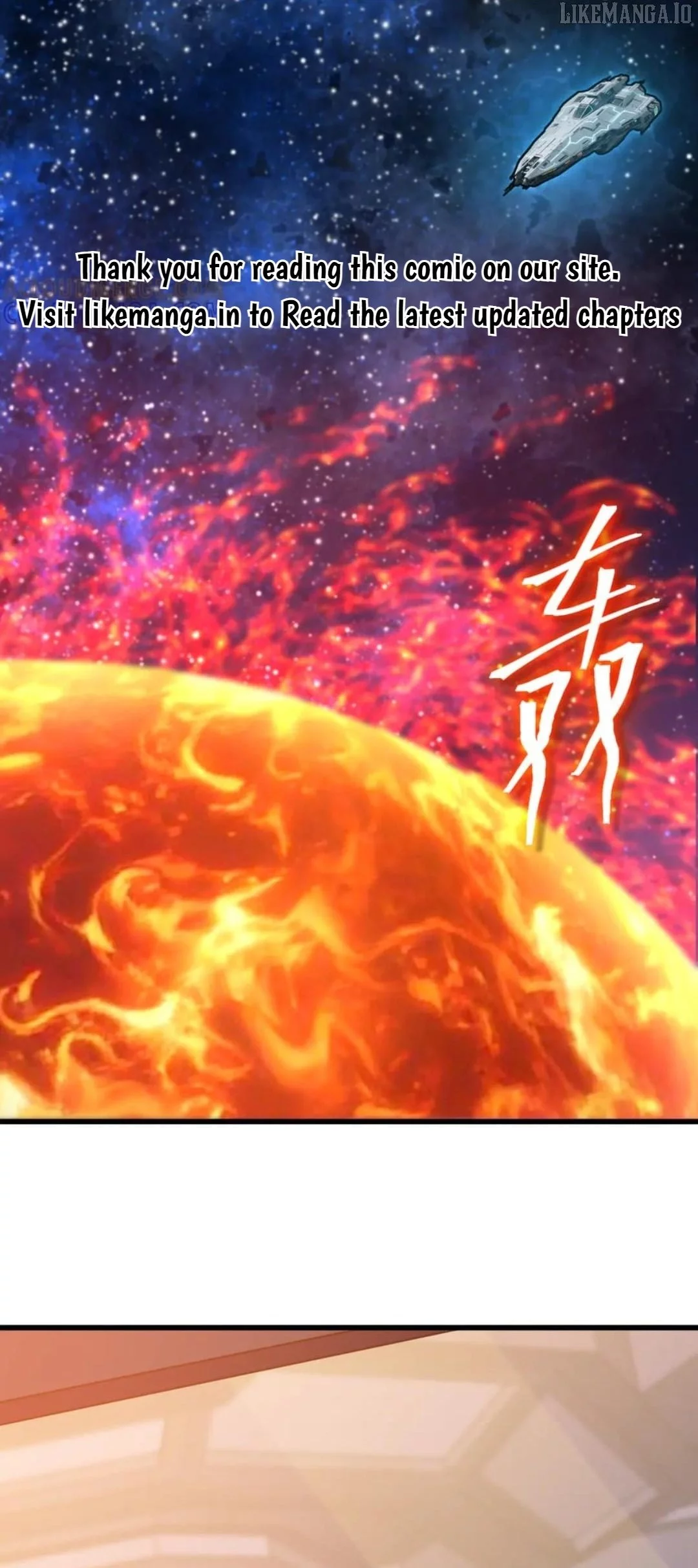 Log into the Future Chapter 251 page 1