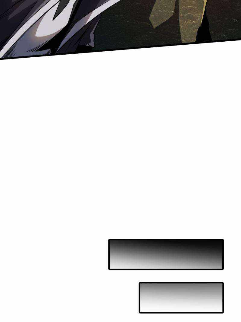Super Gene Chapter 251 page 31