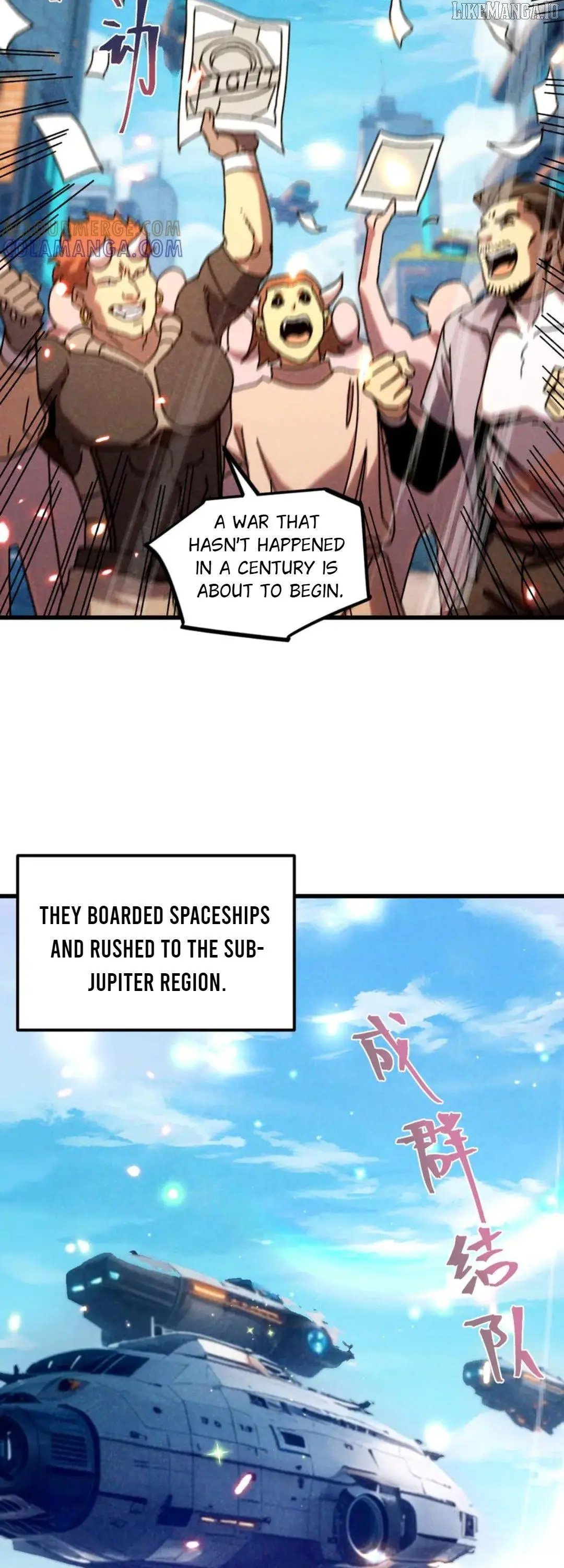 Apex Future Martial Arts Chapter 252 page 20
