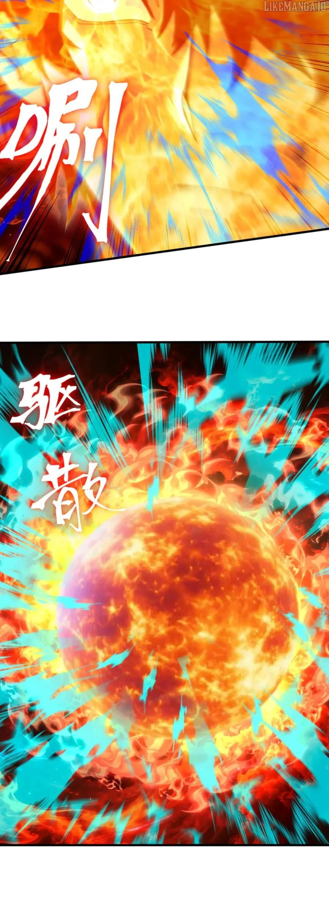 Log into the Future Chapter 254 page 7