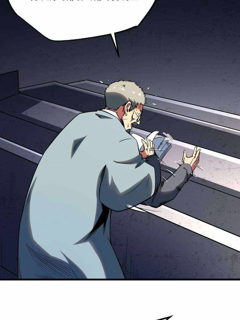 Super Gene Chapter 253 page 61