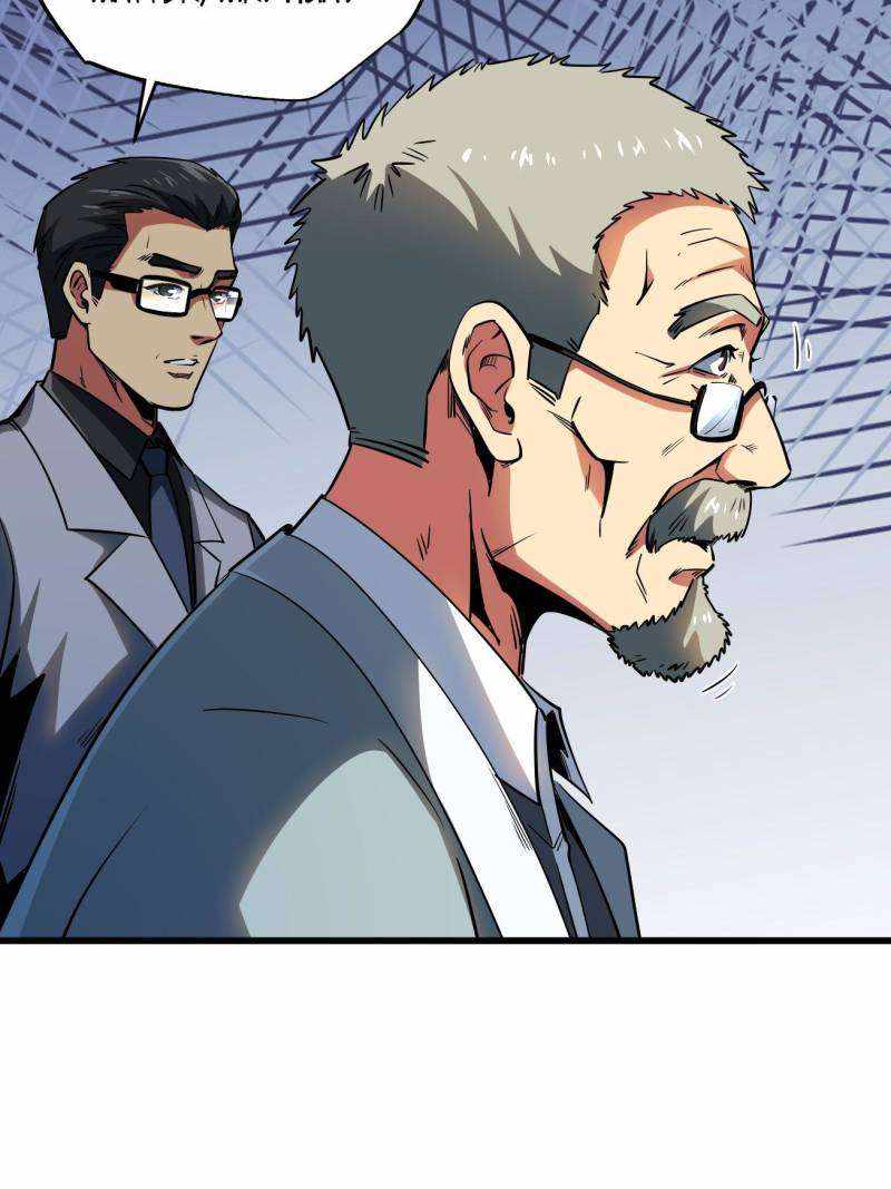 Super Gene Chapter 253 page 64