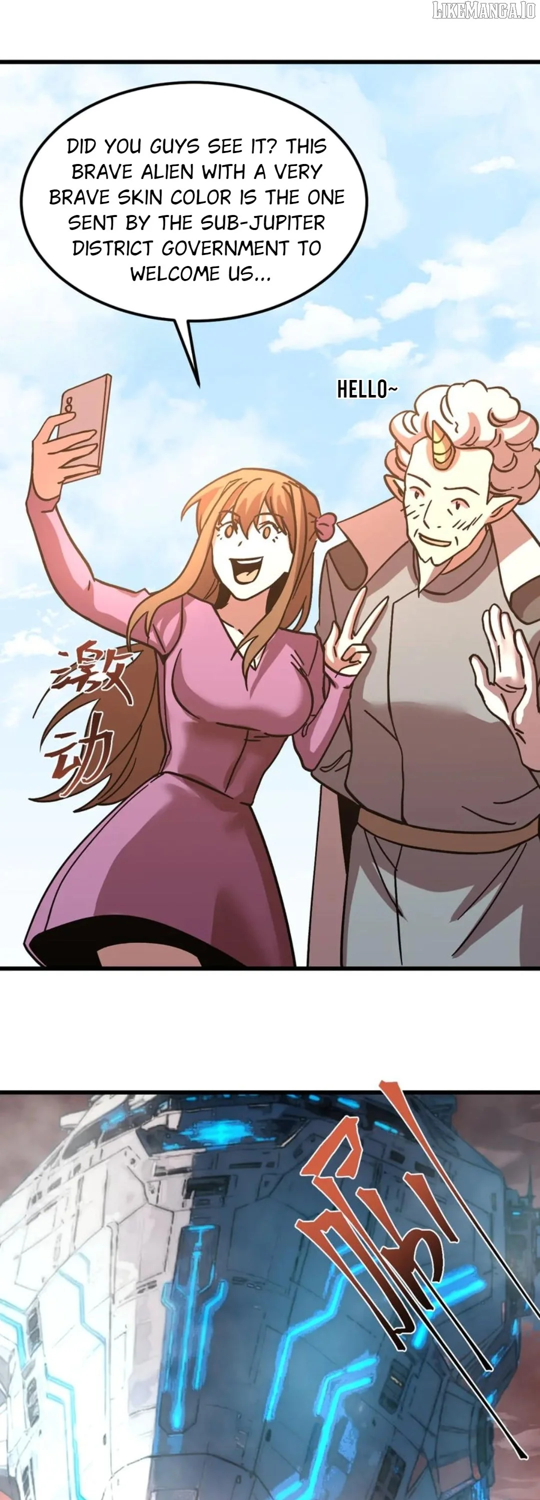Log into the Future Chapter 254 page 50