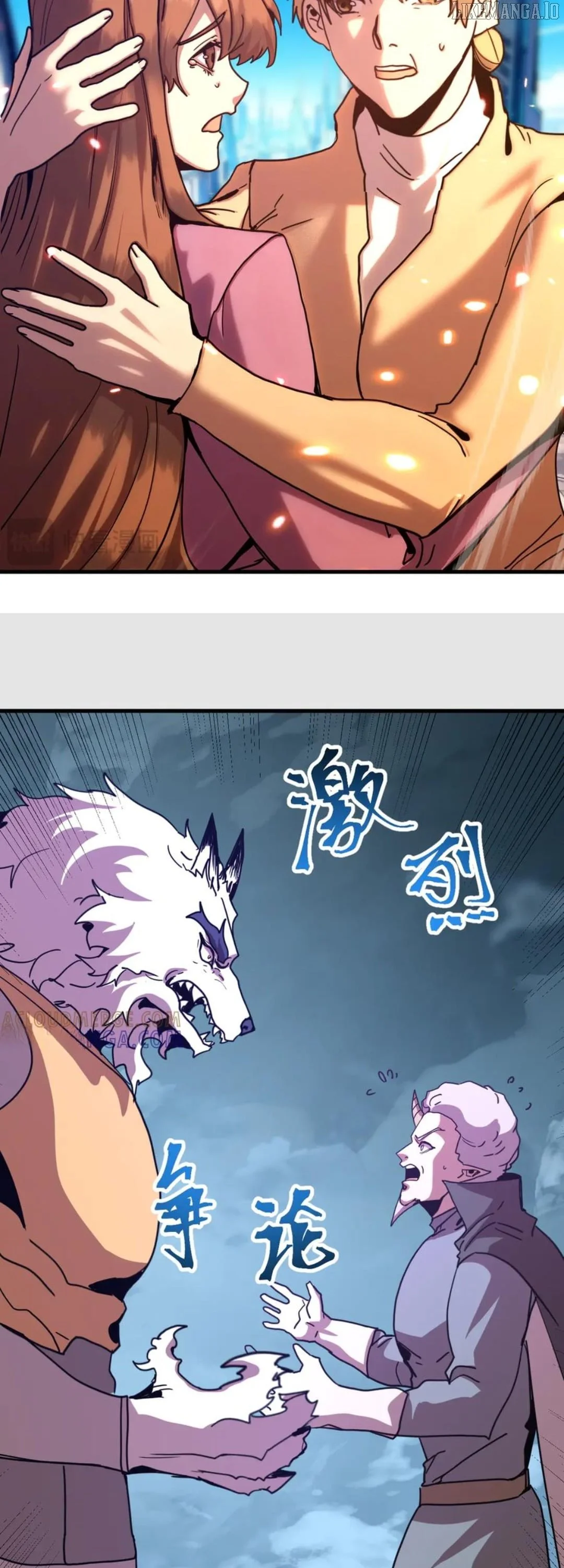 Log into the Future Chapter 255 page 24