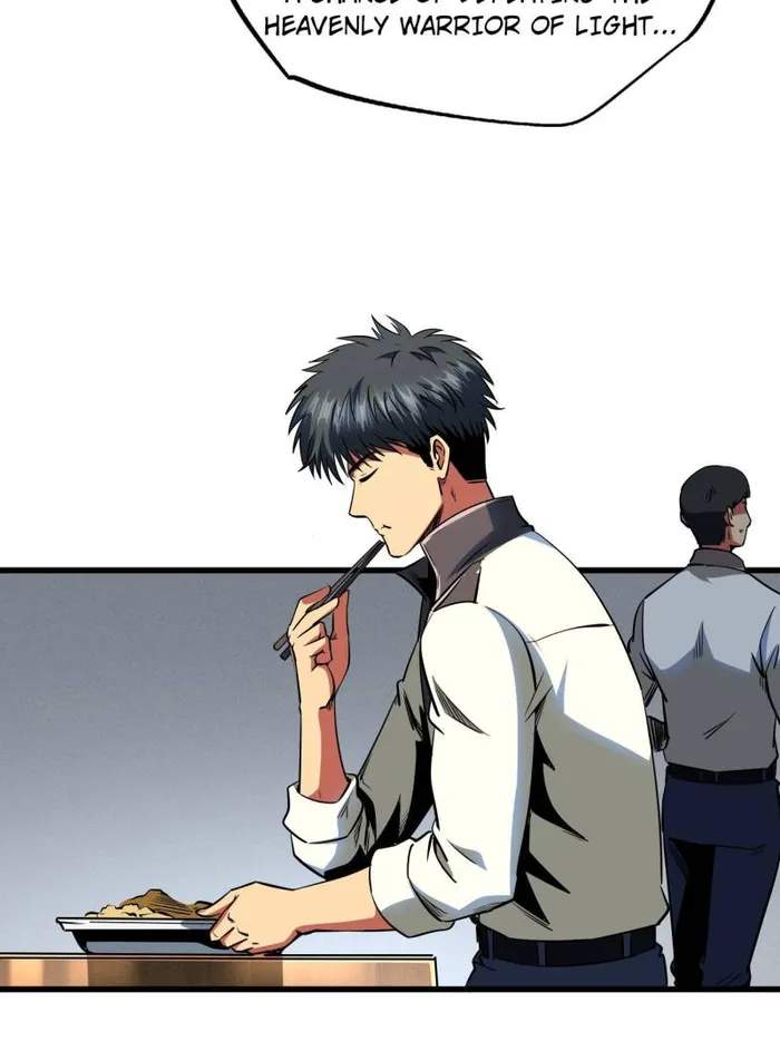 Super Gene Chapter 254 page 17