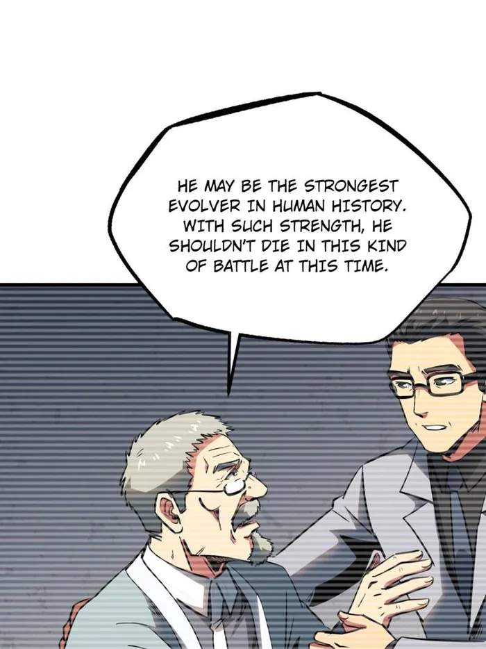 Super Gene Chapter 254 page 12
