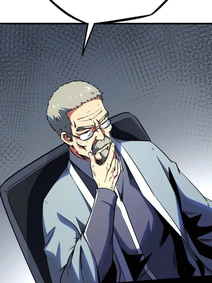 Super Gene Chapter 256 page 16