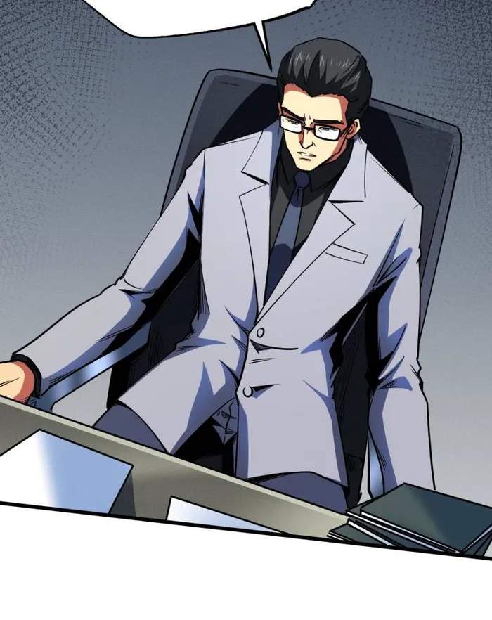 Super Gene Chapter 256 page 22