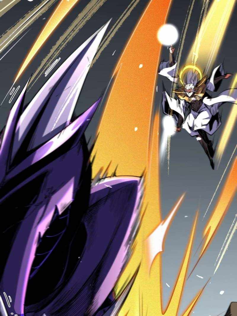 Super Gene Chapter 258 page 8