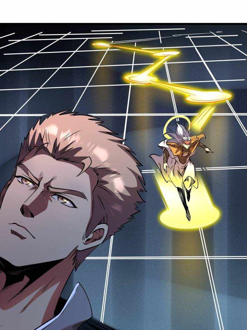 Super Gene Chapter 259 page 5