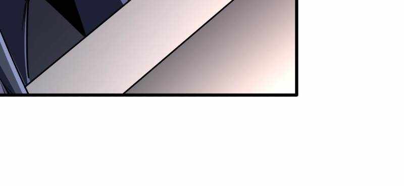 Super Gene Chapter 259 page 45