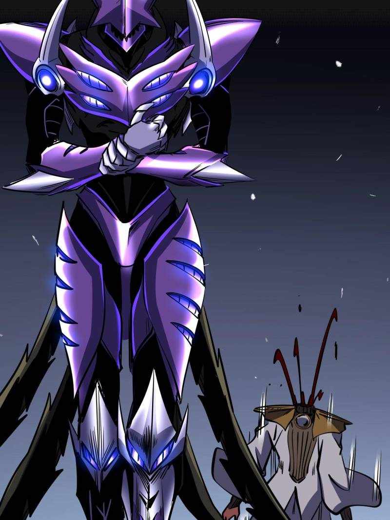 Super Gene Chapter 259 page 74