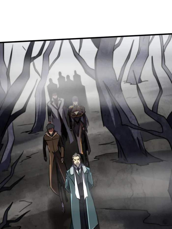Super Gene Chapter 261 page 50