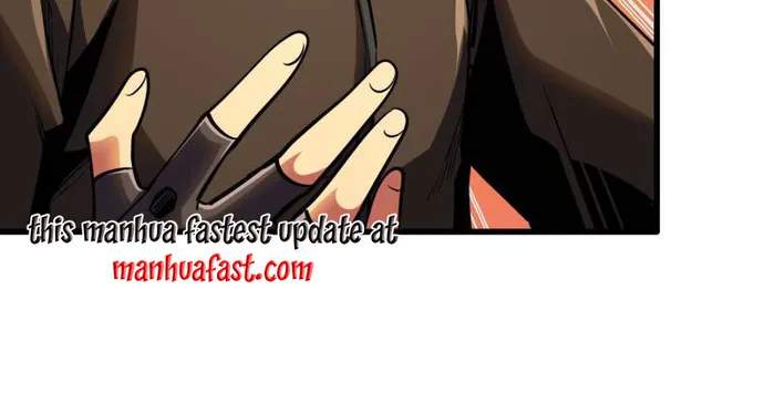 Super Gene Chapter 261 page 11