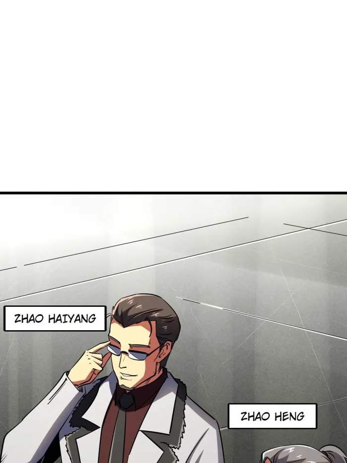 Super Gene Chapter 261 page 19