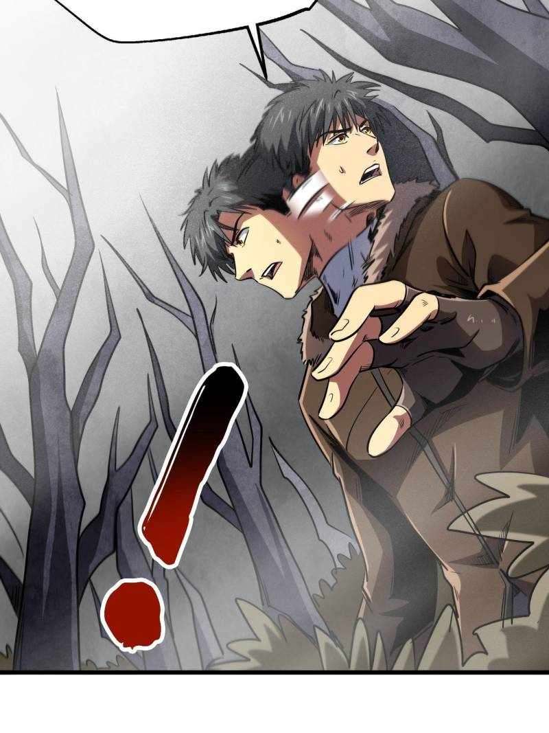 Super Gene Chapter 262 page 7