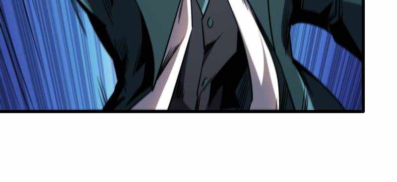 Super Gene Chapter 262 page 55