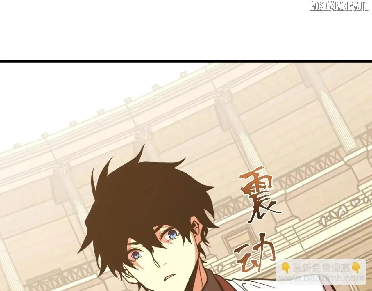 Log into the Future Chapter 263 page 82