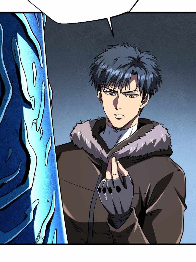 Super Gene Chapter 264 page 33