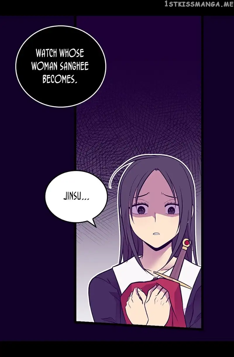 They Say I Was Born a Kings Daughter Chapter 258 page 4