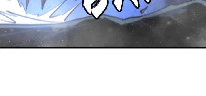 Super Gene Chapter 265 page 11