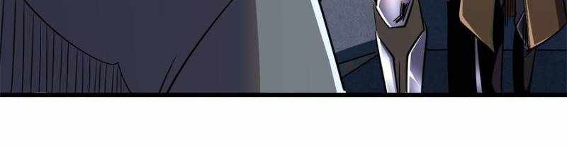 Super Gene Chapter 266 page 70