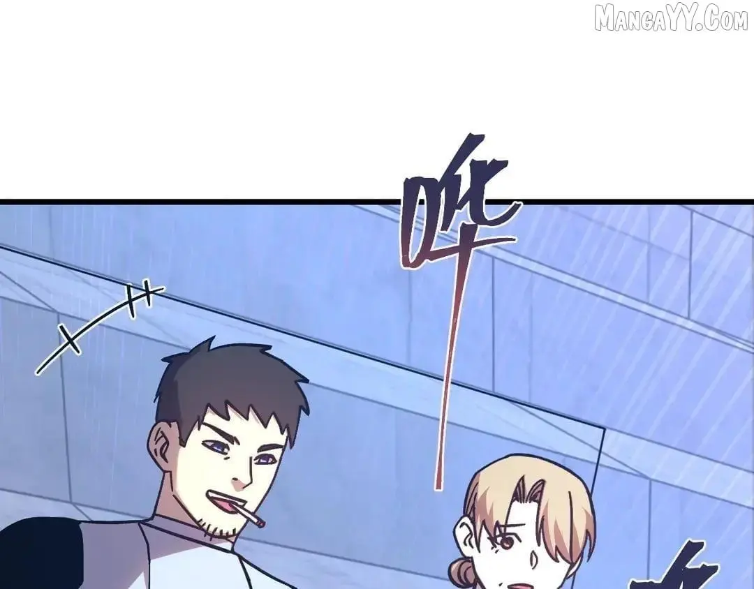 Apex Future Martial Arts Chapter 267 page 61