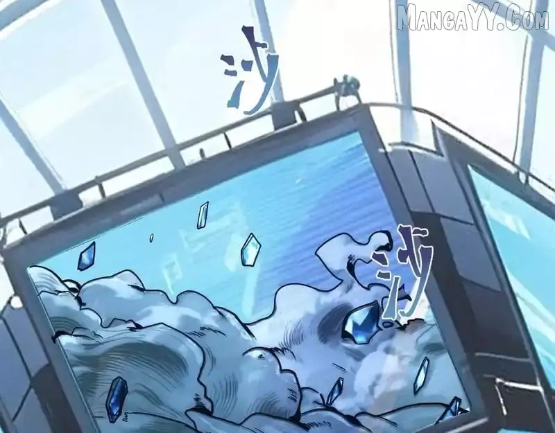Log into the Future Chapter 268 page 95