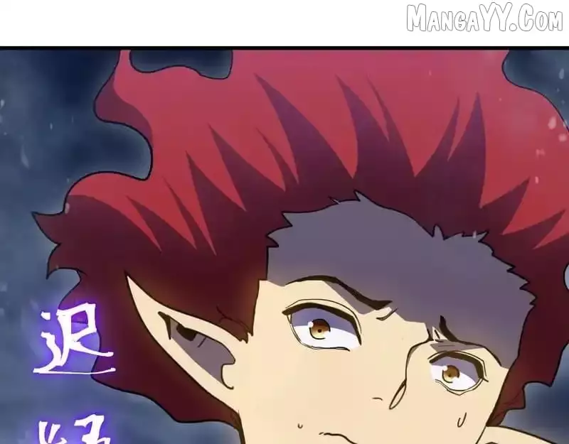 Log into the Future Chapter 268 page 106
